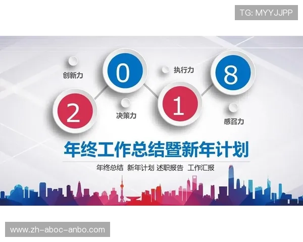 高效棒球训练计划的制定与执行方案